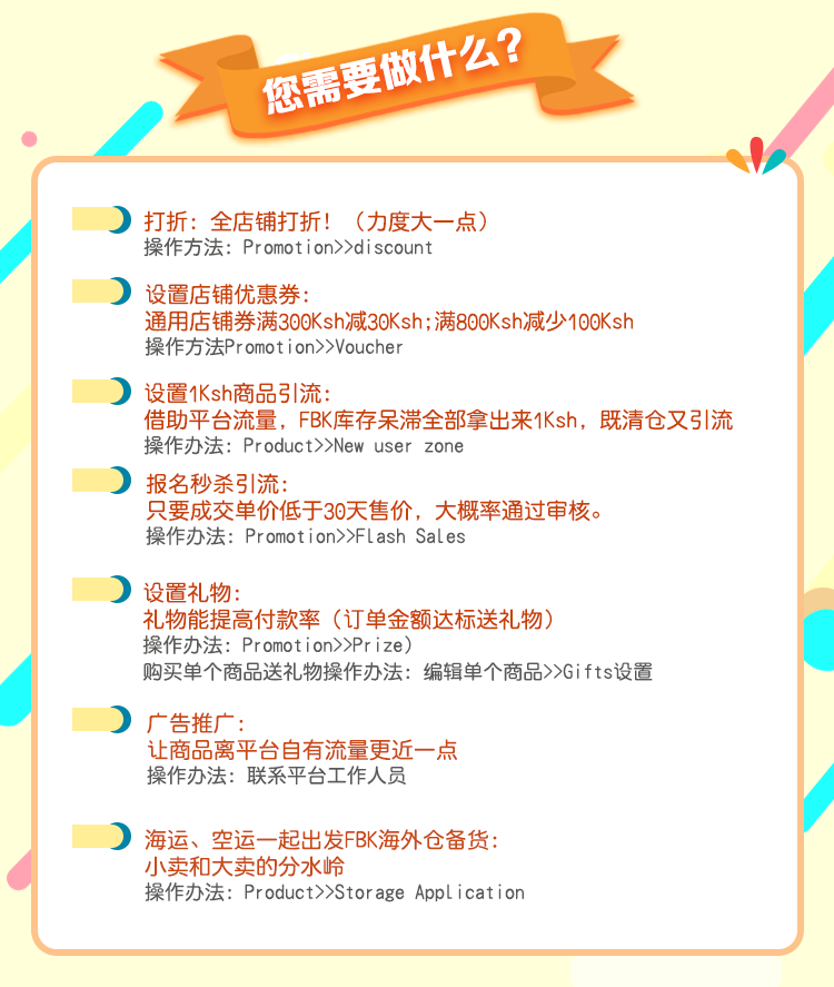 商品卖断货啦丨Kilimall时尚大促完美落幕，相比手机周增长115%