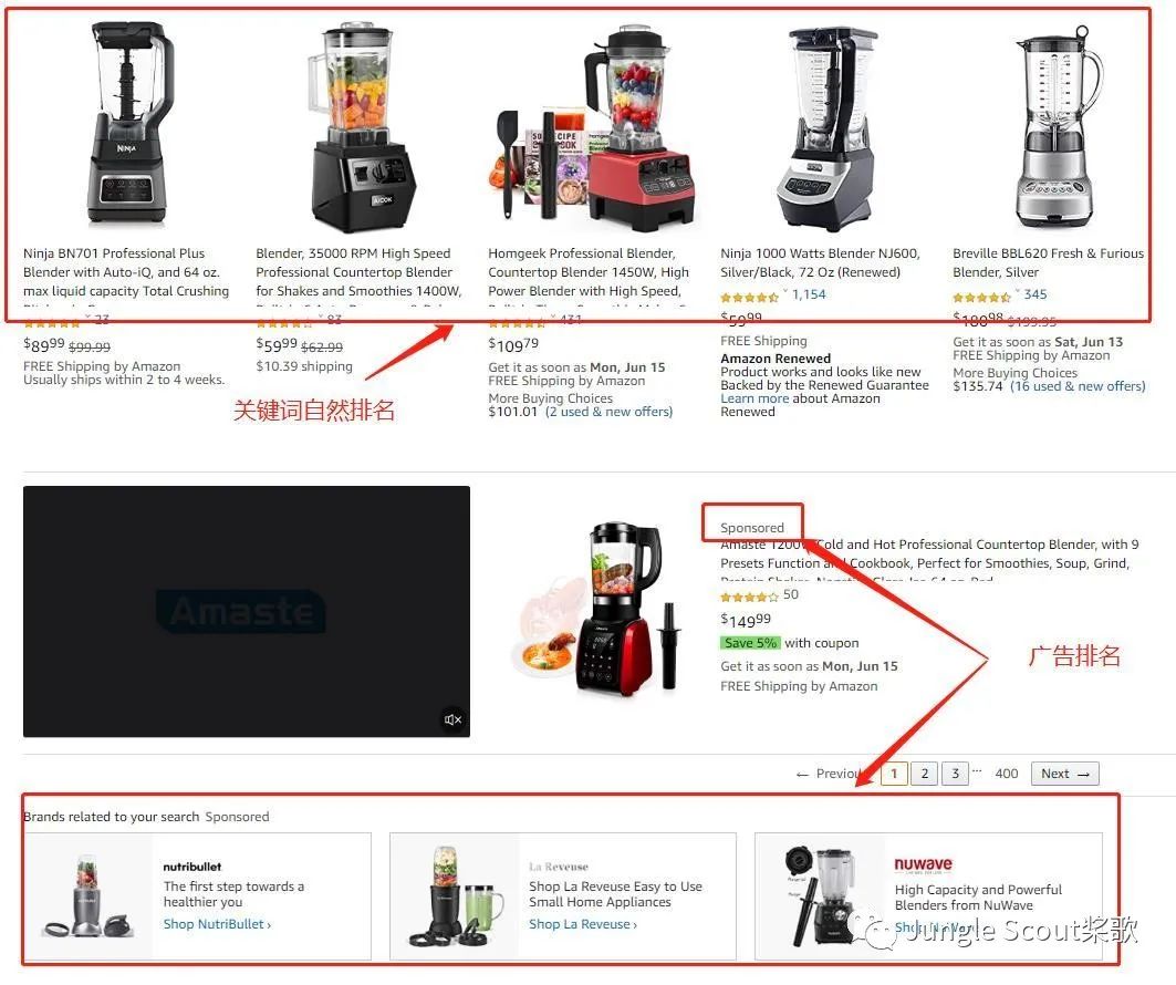 自然排名和广告排名通通在首页，他是怎么做到的？