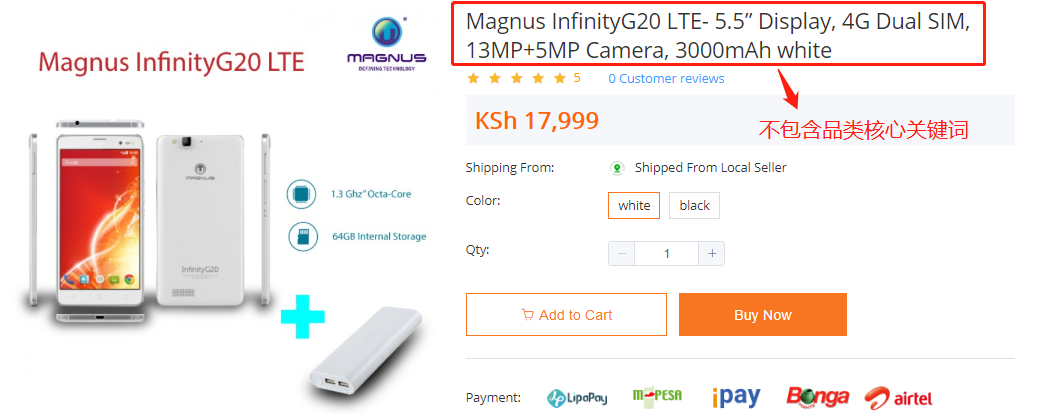 你的商品上架关键词设置错了没？