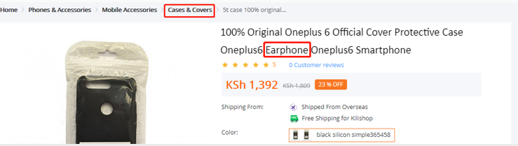 你的商品上架关键词设置错了没？