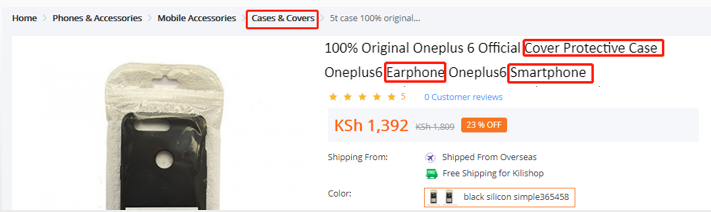 你的商品上架关键词设置错了没？