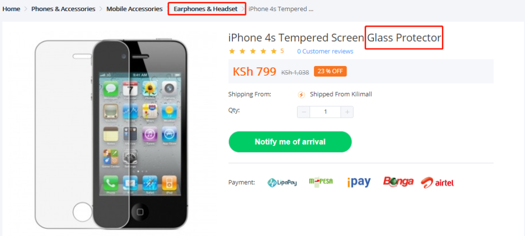 你的商品上架关键词设置错了没？