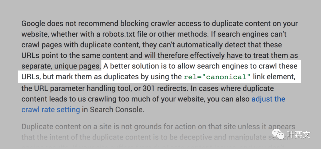 小心自建站的 “重复内容”