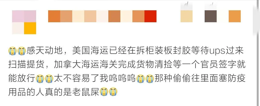 货代做妖！大批量卖家货柜在深圳海关被查扣，FedEx和UPS征收临时附加费
