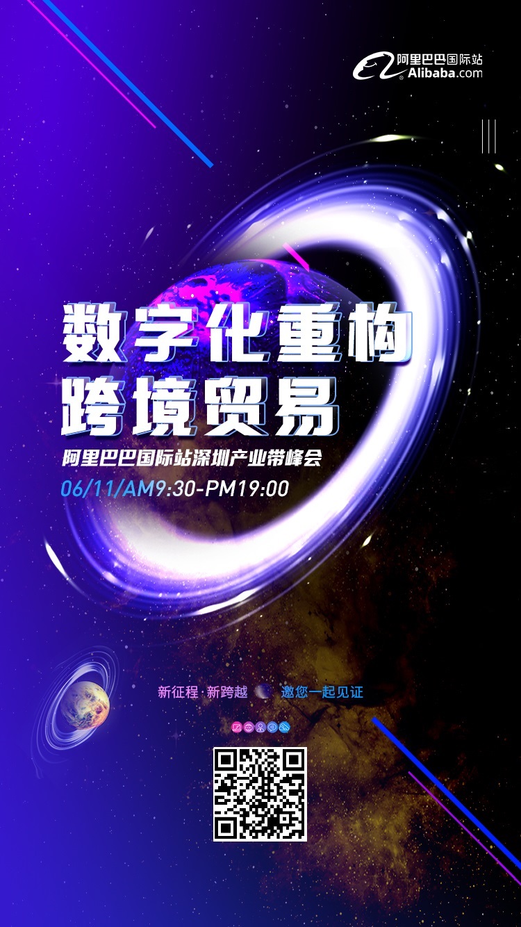 雨果直播预告：货源快速变现实操手把手教学，CCEE优选供应链手慢无