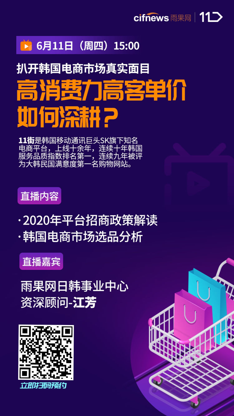 雨果直播预告：货源快速变现实操手把手教学，CCEE优选供应链手慢无