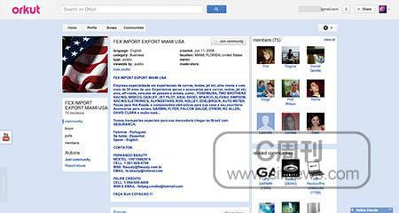 Orkut：巴西市场的网络营销利器