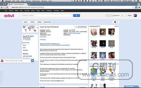 Orkut：巴西市场的网络营销利器