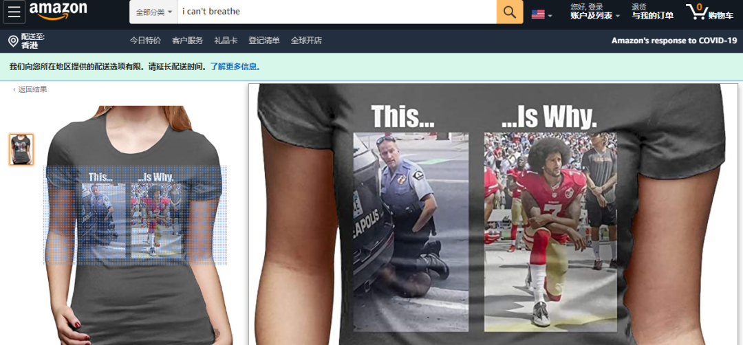 亚马逊又搞事情？这就是资本家吗？爱了爱了