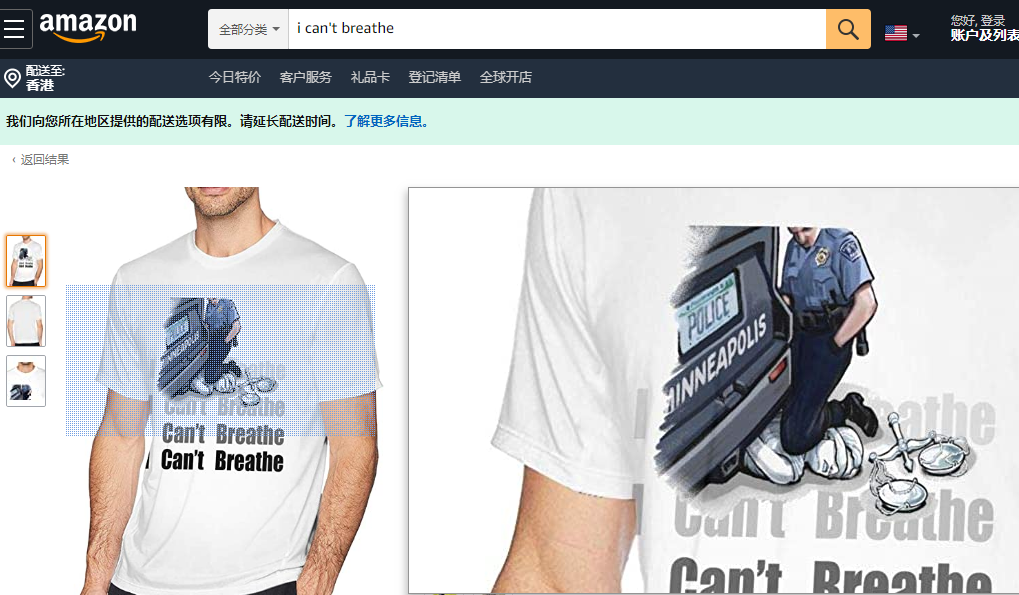 亚马逊又搞事情？这就是资本家吗？爱了爱了