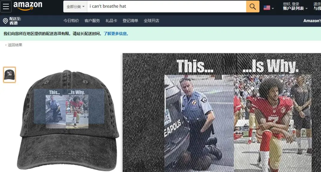 亚马逊又搞事情？这就是资本家吗？爱了爱了