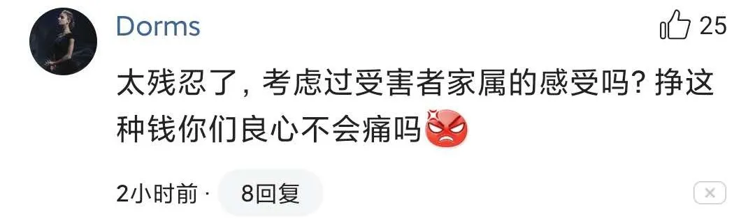 亚马逊又搞事情？这就是资本家吗？爱了爱了