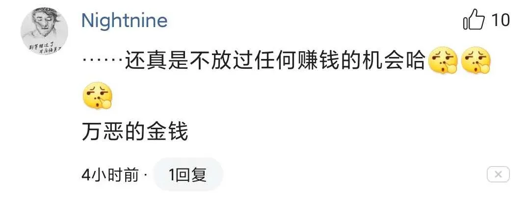 亚马逊又搞事情？这就是资本家吗？爱了爱了