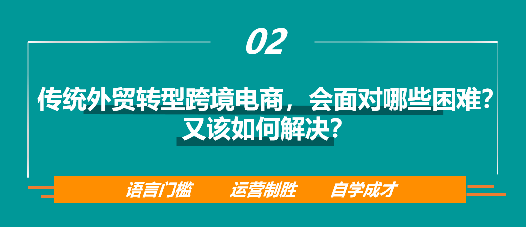 逆势猛增300%，赶上转型跨境风口！传统外贸在亚马逊开店利润翻倍！