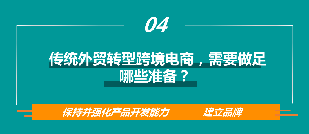 逆势猛增300%，赶上转型跨境风口！传统外贸在亚马逊开店利润翻倍！