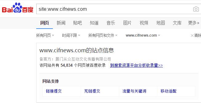 SEO如何诊断Google索引状况?分析网站架构页面健康与否