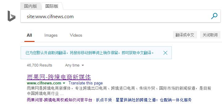 SEO如何诊断Google索引状况?分析网站架构页面健康与否