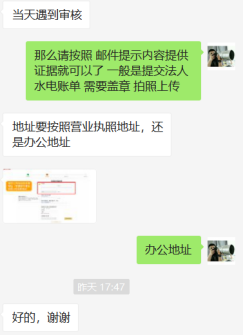 2020亚马逊北美站一审二审欧洲站KYC通关