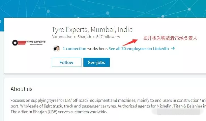 怎么利用领英开发客户