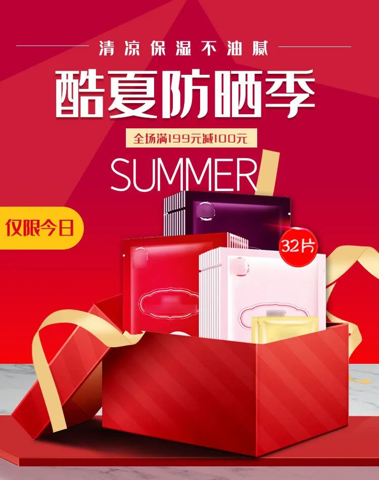 电商小白注意了：为什么要装修店铺？