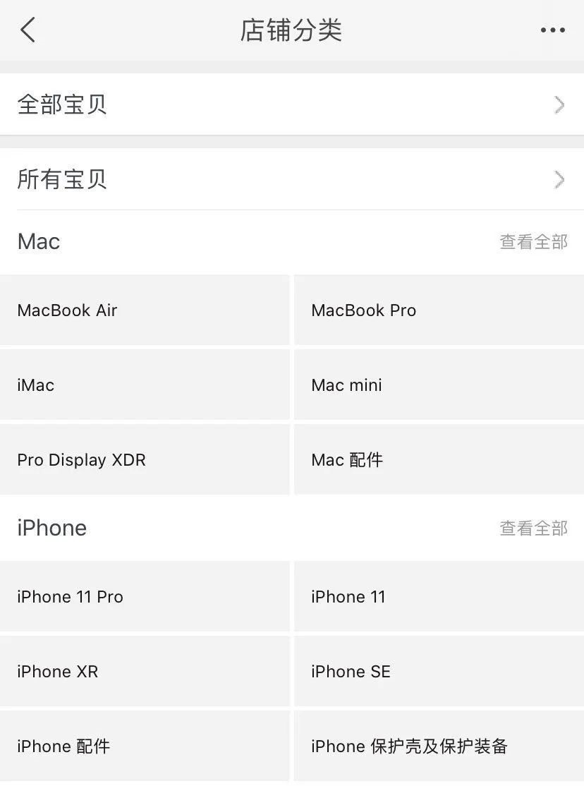 电商小白注意了：为什么要装修店铺？
