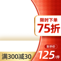 电商小白注意了：为什么要装修店铺？