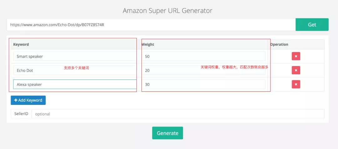 使用AMZ.do创建亚马逊超级链接