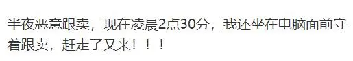 跟卖无法无天！这套打狗棒法，快 准 狠！