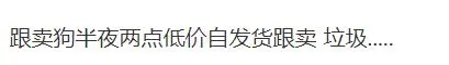 跟卖无法无天！这套打狗棒法，快 准 狠！