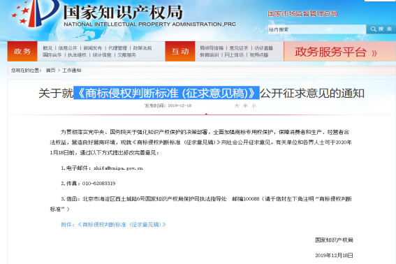 商標侵權該如何預防以及維權