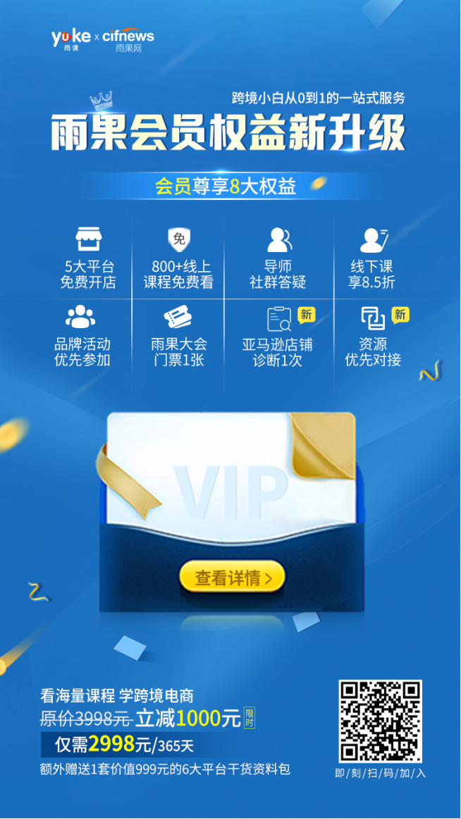 跨境码头的集装箱被示威者抢空！物流商：卖家自费，无法赔偿？