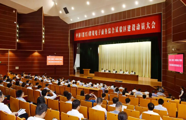 集酷KiKUU攜手紹興產(chǎn)業(yè)帶商家，共同打造跨境綜試區(qū)