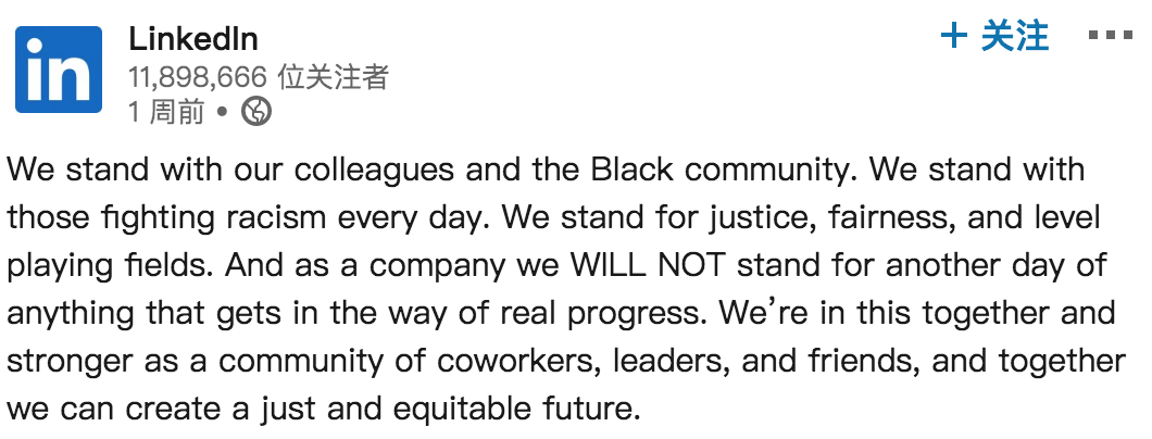 亚马逊又有新动作？用这种方式表明立场