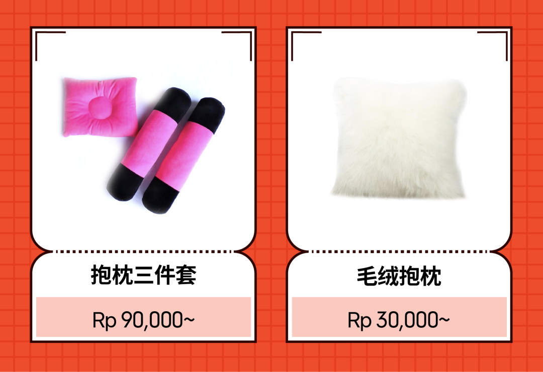 Shopee市場(chǎng)周報(bào) | 居家時(shí)期看家居~ 印尼臺(tái)灣泰國(guó)家居品類超熱搜商品曝光