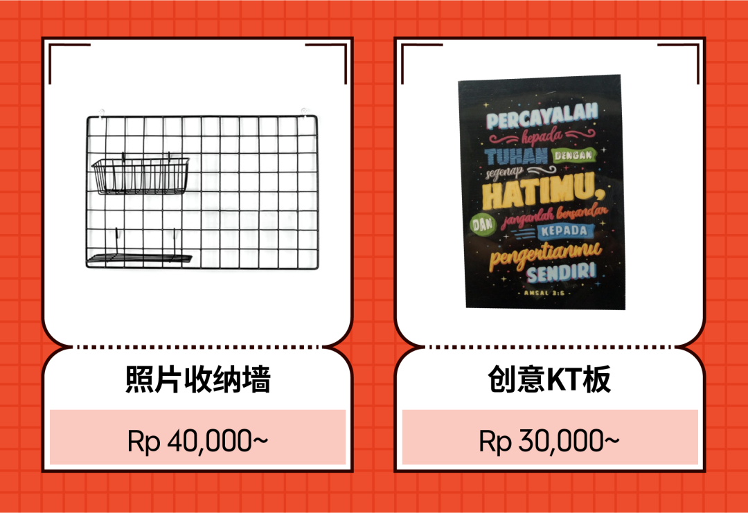 Shopee市場(chǎng)周報(bào) | 居家時(shí)期看家居~ 印尼臺(tái)灣泰國(guó)家居品類超熱搜商品曝光
