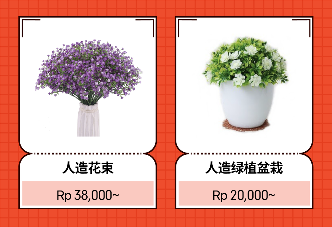 Shopee市場(chǎng)周報(bào) | 居家時(shí)期看家居~ 印尼臺(tái)灣泰國(guó)家居品類超熱搜商品曝光