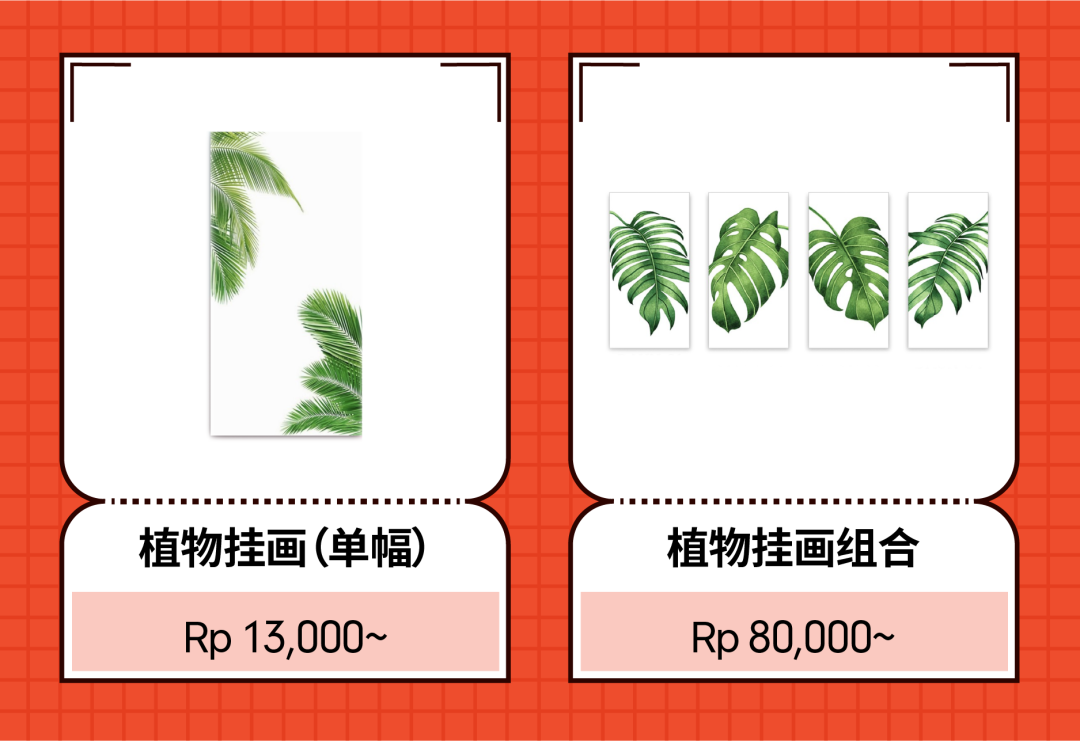 Shopee市場(chǎng)周報(bào) | 居家時(shí)期看家居~ 印尼臺(tái)灣泰國(guó)家居品類超熱搜商品曝光