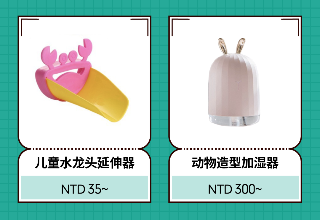 Shopee市場(chǎng)周報(bào) | 居家時(shí)期看家居~ 印尼臺(tái)灣泰國(guó)家居品類超熱搜商品曝光