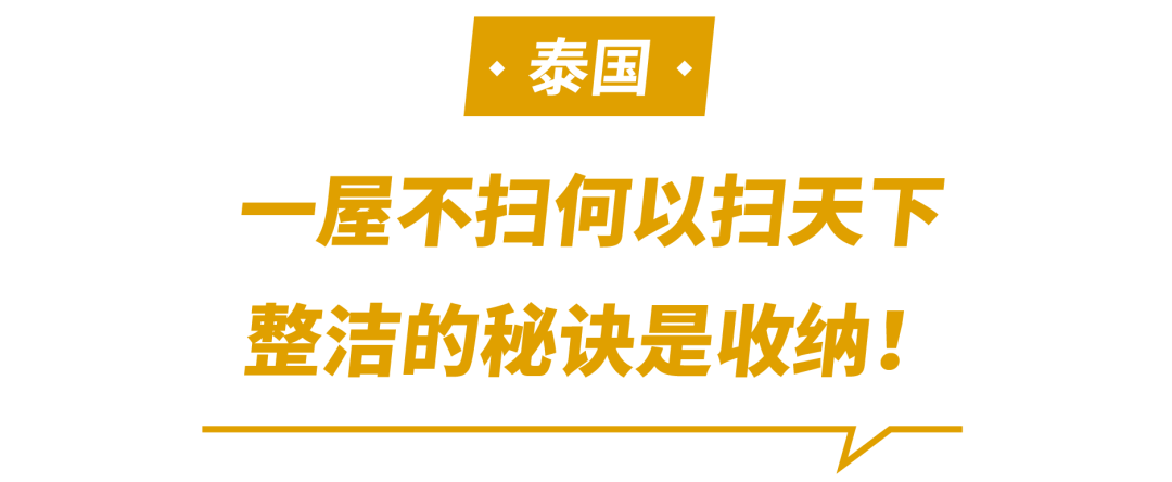Shopee市場(chǎng)周報(bào) | 居家時(shí)期看家居~ 印尼臺(tái)灣泰國(guó)家居品類超熱搜商品曝光