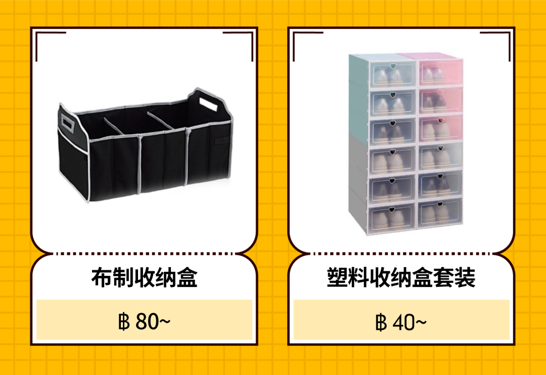 Shopee市場(chǎng)周報(bào) | 居家時(shí)期看家居~ 印尼臺(tái)灣泰國(guó)家居品類超熱搜商品曝光