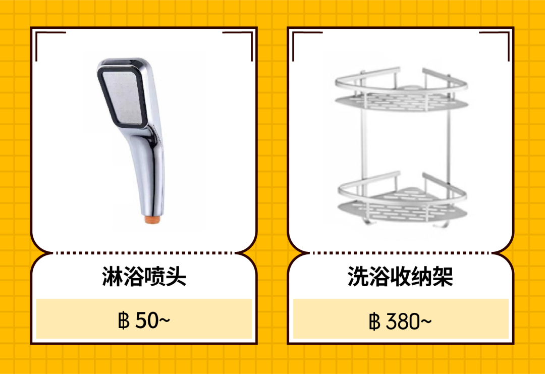 Shopee市場(chǎng)周報(bào) | 居家時(shí)期看家居~ 印尼臺(tái)灣泰國(guó)家居品類超熱搜商品曝光