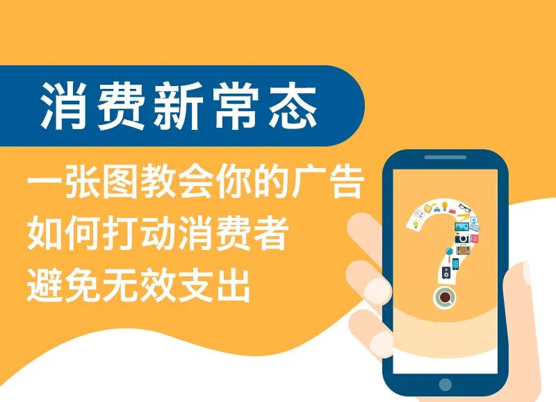 如何让亚马逊消费者想看，想买，想回购？打造全球爆款你不能不知的事！