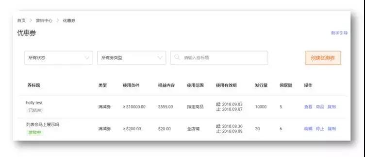 阿里国际站怎么运营