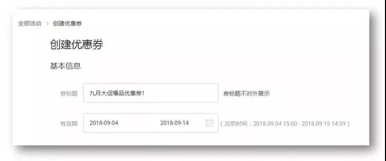 阿里国际站怎么运营