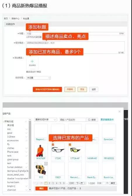 阿里国际站怎么运营