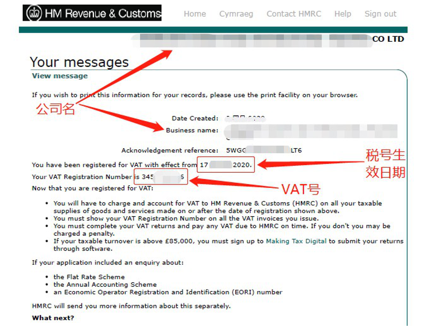 Amy第19期-英国本土风土人情介绍以及卖家最关心的VAT相关问题