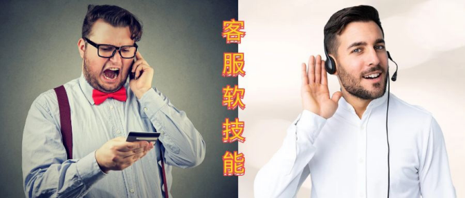 出海跨境电商客服人才需具备五项关键软技能