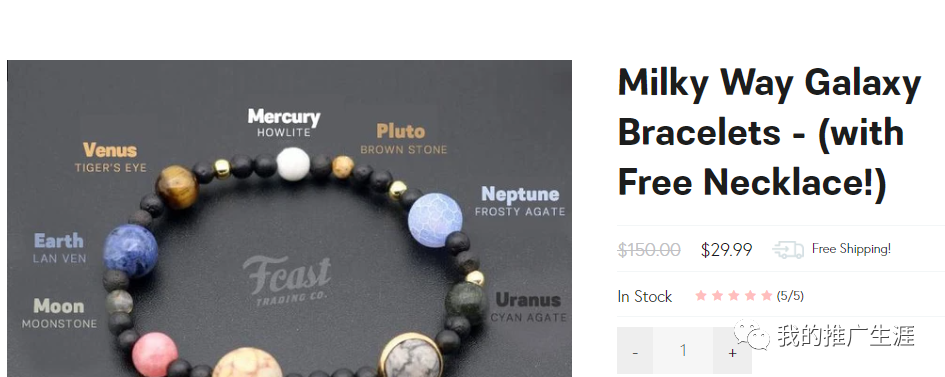 独立站饰品Facebook广告案例分享