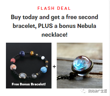 独立站饰品Facebook广告案例分享