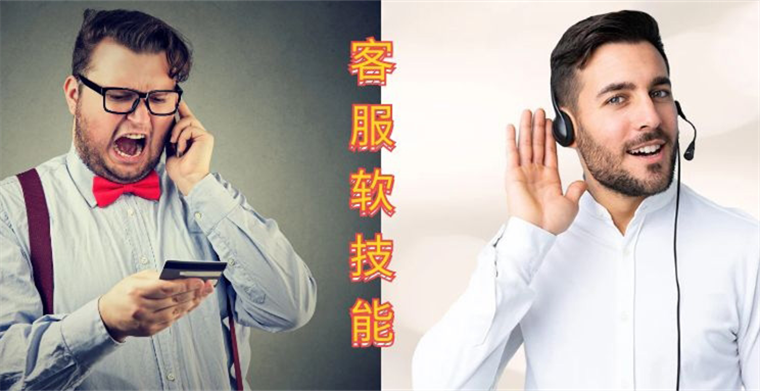 出海跨境電商客服人才需具備五項關(guān)鍵軟技能